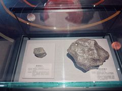 -湖南省地质博物馆