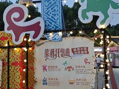 -无锡梅园公园
