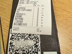 -阿吾罗·月咏精致日料(港汇恒隆广场店)