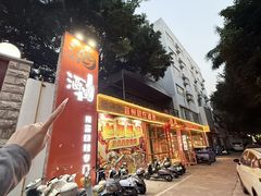 -酒里·宜州果酱烧烤(葛村店)