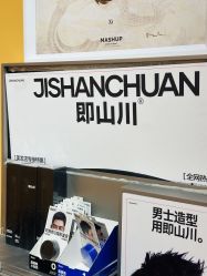 -Devilhands Barbershop男士理容店