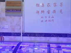 -巢湖名吃·徽府农家菜(半汤店)