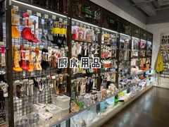-city'super超·生活(国金中心商场店)
