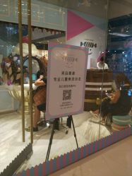 点击看大图 -SoSweet香港专业儿童美发沙龙