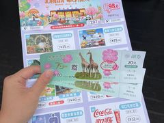 -昆明动物园
