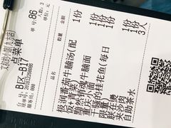 账单-文叔·湖北名小吃·小龙虾(华强北店)