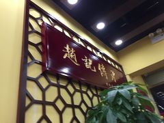 -赵记传承特色牛奶甜品(泉城广场店)