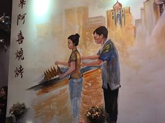 -新华阿喜烧烤(嘉泰雅园店)