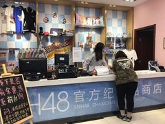 -SNH48星梦剧院