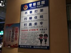 -清真·尼罗美食城(王府井生活广场店)