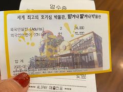 -信不信由你博物馆