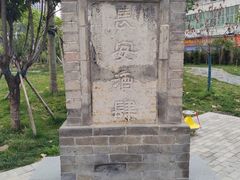 -万寿八仙宫