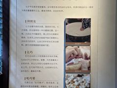 -南京市民俗博物馆(甘熙宅第)