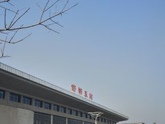 -邯郸东站