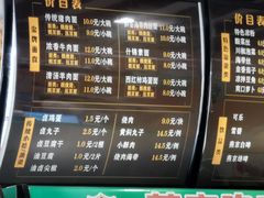 菜单-东方削面(迎泽街店)