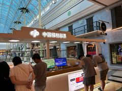 -中国体育彩票(上海月星环球港店)