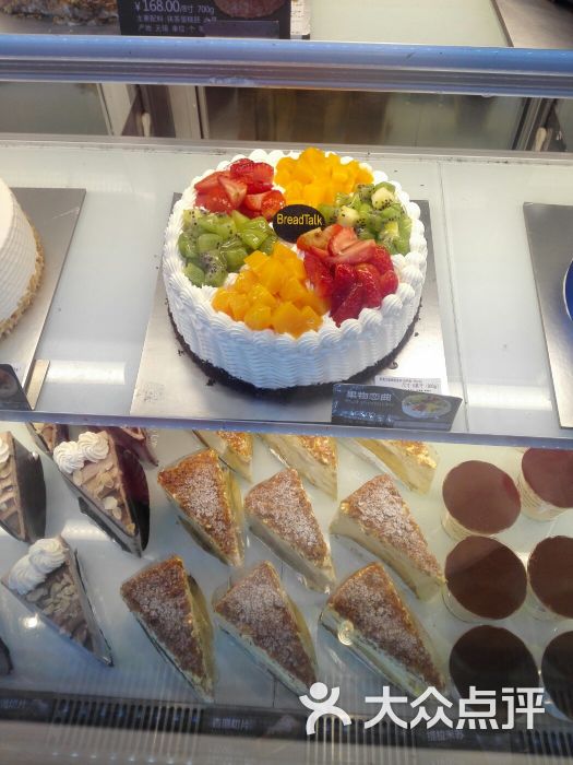 面包新语(大东方百货店)动物奶油蛋糕图片 - 第3张