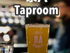 -京A Taproom·精酿餐吧(CBD店)