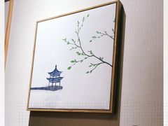 -森味花园·日本料理(伊藤洋华堂亚运村店)