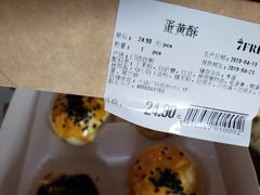 -7fresh七鲜(大族广场店)