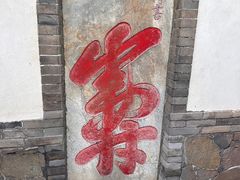 -蓬莱阁景区