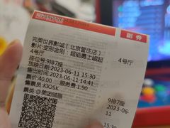 -完美世界影城(北京管庄店)