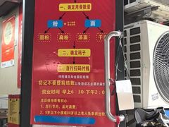 -李易面馆(树木岭店)