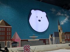 -Mr·Kuma酷么先生雪之乐园