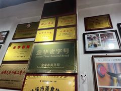 -兰庆鸡蛋馃(人民路店)