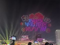 -广州白天鹅宾馆