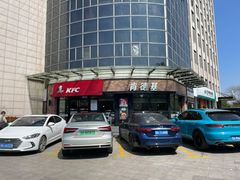 -肯德基(转塘世纪联华店)