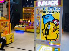 -皇庭广场(福华三路店)
