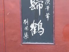 -百脉泉景区