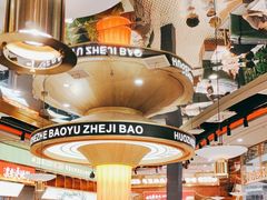 -火啫啫·粤式啫啫煲(南通首店)