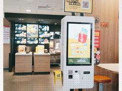 -麦当劳(仙居吾悦广场店)