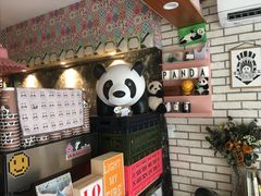 -熊猫一间店欧式奶茶铺