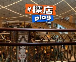 点击看大图 -上海大酒店·婚宴年会宴会厅