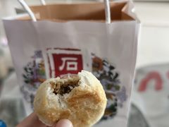 -苏顺成纯绿豆饼(天山大街店)
