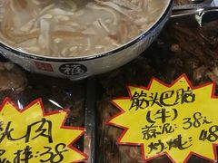 -土菜水饺村(宁夏路店)