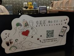 -星巴克(无锡大东方店)