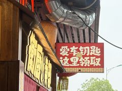-衡厨·衡阳土菜(中南店)