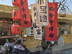 -辛庄国际文化艺术区