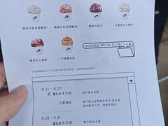 -喜茶(上海打浦桥日月光gelato lab+店)