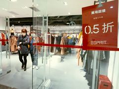 -飞洲国际广场