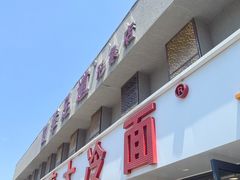 -韩麦大冷面(桂花街直营店)