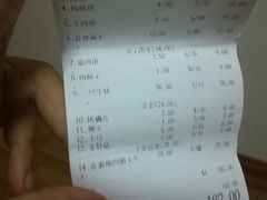 -郑贵初烧烤·烤凤爪的发明者(王家湾店)