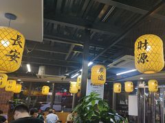 -长安后宰门水盆羊肉(新都心店)