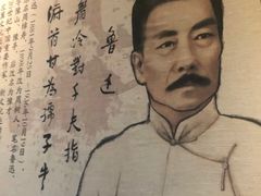 -孔乙己(后海店)