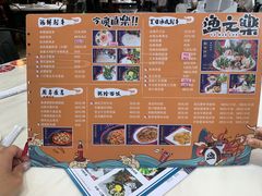 -渔文乐·海鲜大排档(千灯湖店)