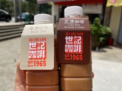 -世记咖啡(氹仔外卖店)